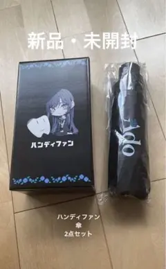 【限定商品】Ado モナリザの横顔 ハンディファン 2個セット 2025年最新】Ado モナリザの横顔 ハンディファンの人気アイテム