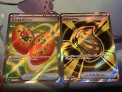 なかよしポフィンSR メガシグナルSR 2枚セット