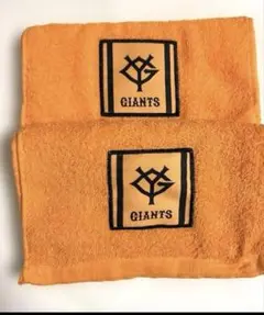 GIANTSロゴ入りタオル2枚セット