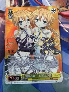 2025年最新】“颶風の御子” 耶倶矢&夕弦 spの人気アイテム - メルカリ