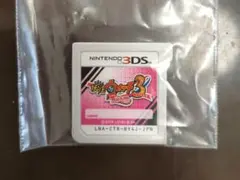 妖怪ウォッチ3