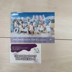 乃木坂46 香川限定 セブンイレブン