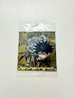 呪術廻戦 ウエハースシール 伏黒恵 ★★★★ 未開封品
