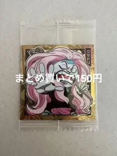 ワンピースウエハースシール　クマドリR