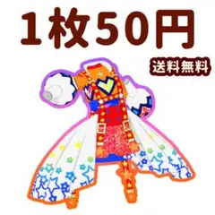 ビビッドアビス　ワンピ　プリマジ