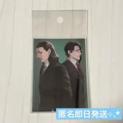 ジャンケットバンク オンラインくじ アクリルカード 9巻 宇佐美 伊藤