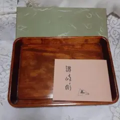 讃岐彫 トレイ 盆 切手盆 未使用