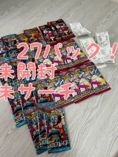 メガブレイブ　メガシンフォニア　パック