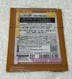 うたプリ グランドショップ カードローダー レン