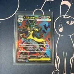 ポケモンカード　メガルカリオex　SR１枚