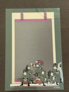 尼子騒兵衛漫画ギャラリー　6年生　クリアカード