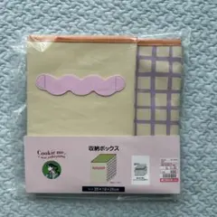 【新品未使用未開封】しまむらよこやままい収納ボックス中黄