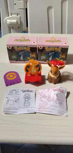 ポケモン リザードン イーブイ フィギュアセット