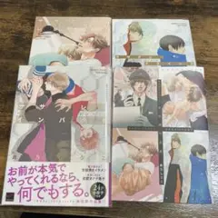 ササクレシリーズ　鹿乃しうこ　3冊セット
