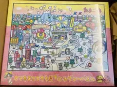 2025年最新】たまごっちジグソーパズルの人気アイテム - メルカリ
