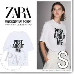 2025SS 完売 ZARA オーバーサイズ テキストTシャツ S ホワイト