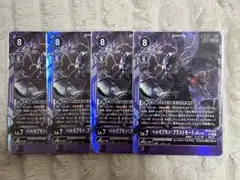 デジモンカード ベルゼブモン：ブラストモード ACE 4枚セット