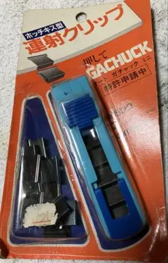 Item thumbnail for item 83ba760d-6ff0-4785-8610-7843b2c98746