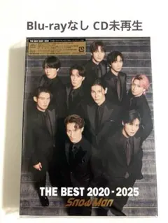 Snow Man THE BEST 2020-2025 初回盤A