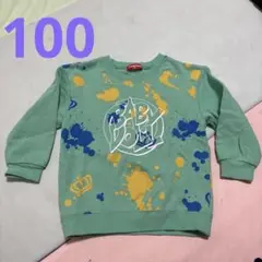 Item thumbnail for item 2d0567b8-ddce-47ed-b1fd-9cefa9dbedb5