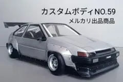 2025年最新】パンドラ ボディ ae86の人気アイテム - メルカリ