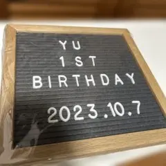 YU 1ST BIRTHDAY ボードセット
