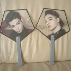 T.O.P & SOL 六角形うちわセット