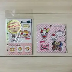 にゃんにゃんにゃんこ　2点セット