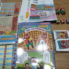 新品】かいけつゾロリ サイコロゲーム トランプ かるた｜Yahoo