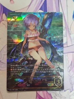 2025年最新】揺蕩う意志 スピネ SPの人気アイテム - メルカリ
