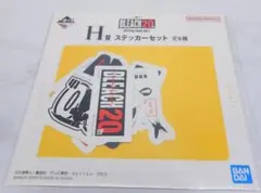 匿名配送 ⑥ BLEACH 一番くじ H賞 ステッカーセット 20周年
