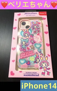 【メルカリ一点物】スキニーディップ メゾピアノ iPhone 12/12Pro メルカリ一点物】スキニーディップ メゾピアノ iPhone 12/12Pro