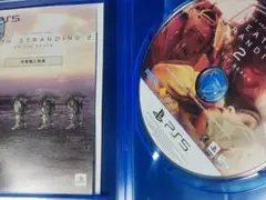 特典付き　デスストランディング2