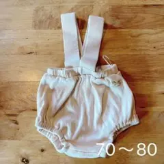 バースデイ　cottoli サスペンダーゴム付き　かぼちゃパンツ　白　ブルマ