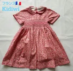 Kidiwiフランス スモッキングワンピース 4A