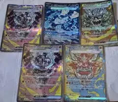ポケモンカード オーガポン SARセット