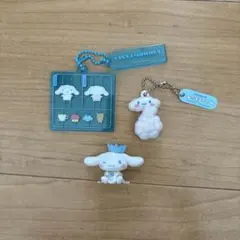 シナモン シナモロール キーホルダー フィギュア まとめ売り セット