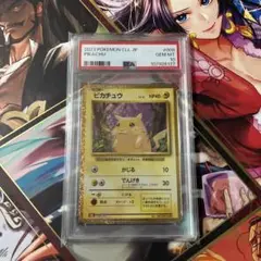 ポケモンカード　ピカチュウ CLL クラシック　PSA10