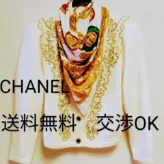 定価20万 ジャケットCHANELゴールドチェーンスカーフフランス製 金刺繍真珠