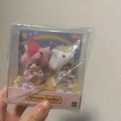 【新品未開封✨】シルバニアファミリー 赤ちゃんペアセット ユニコーン あかちゃん