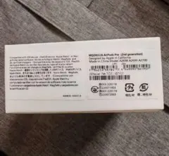 専用
