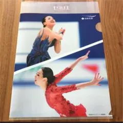 浅田真央　A4クリアファイル 住友生命