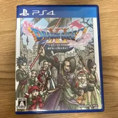 PS4 ドラゴンクエストXI 過ぎ去りし時を求めて