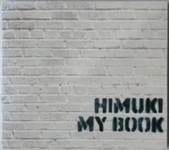 himuki