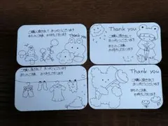 サンキューカード　サンクスカード　手書き　イラスト　④