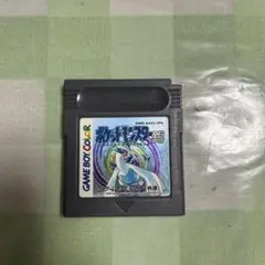 ポケットモンスター銀　ソフト　ゲームボーイ　ゲームボーイカラー