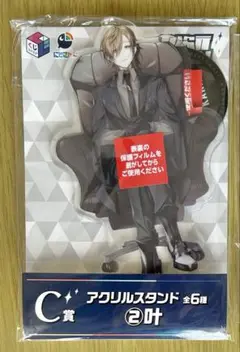 【未開封】叶 生徒会 アクリルスタンド