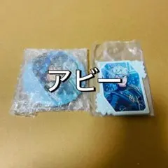 セガラッキーくじ　あんスタ　瀬名泉2点