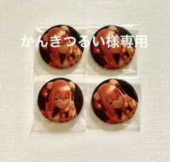 プロセカ　巡音ルカ　缶バッジ　20c チャイナ