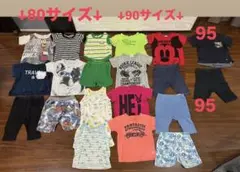 まとめ売り　80〜95サイズ　21点